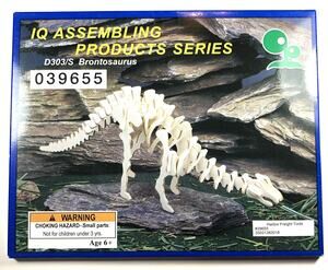 Journey to the Age of Giants with the Brontosaurus 3D Puzzle/Model Kit! - vn